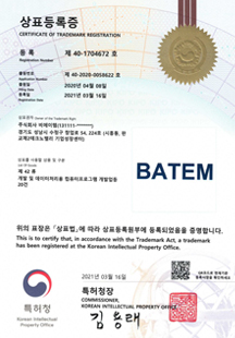 상표등록증(제 40-1704672호)